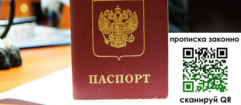 в Коврове height= регистрация в Коврове